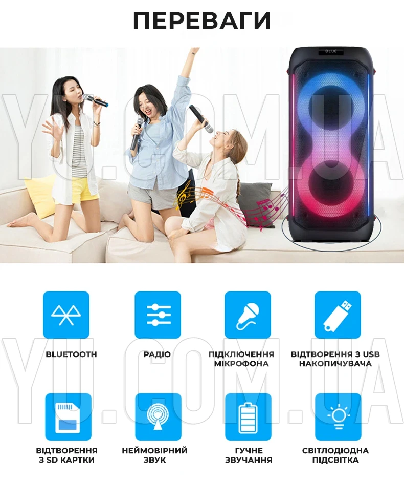Портативна акустика NDR 610 60см Портативна акустика NDR 610 60см